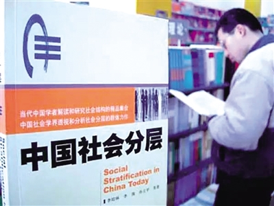 收入证明_6亿中等收入群体(3)